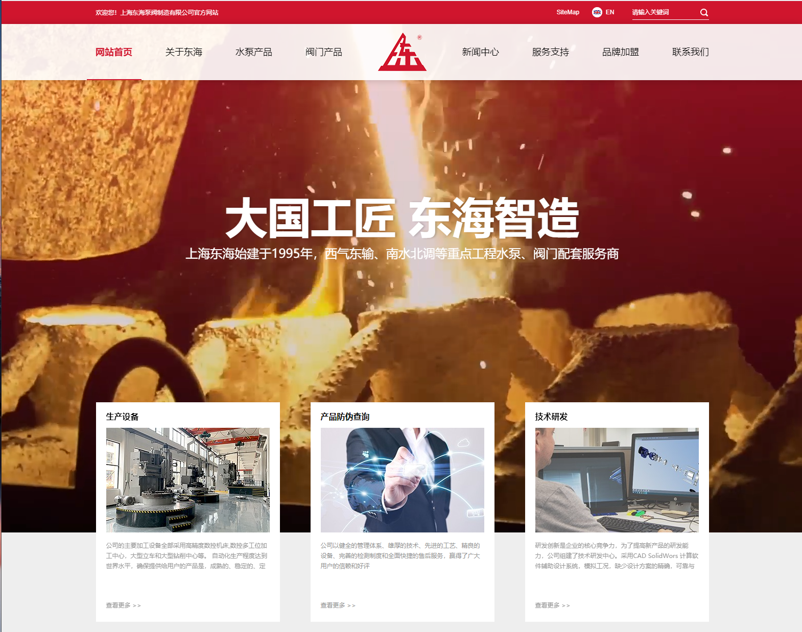 九州网_九州(中国)新版本官网上线测试