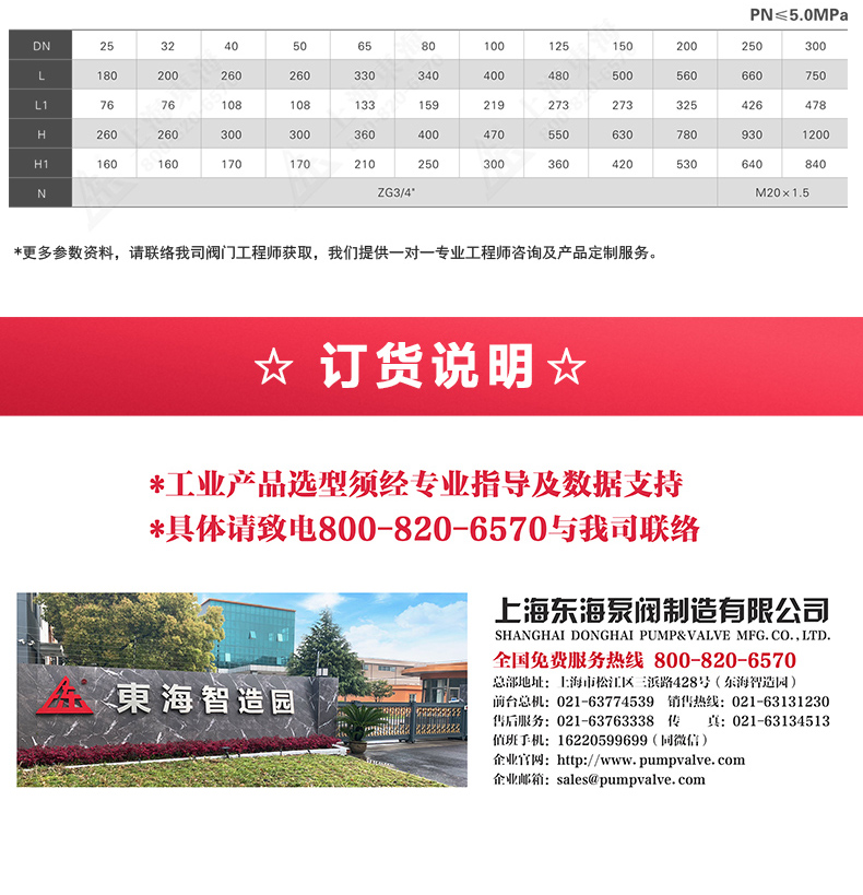 篮式过滤器_九州网_九州(中国)外形尺寸.jpg