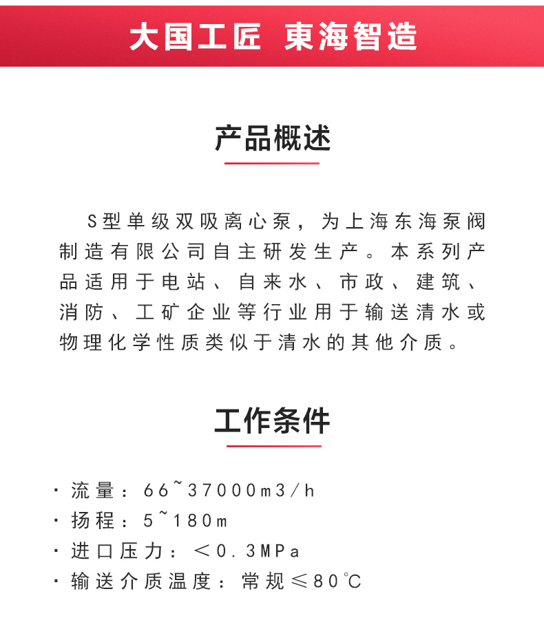 S级中开九州网_九州(中国)_九州网_九州(中国)概述.jpg