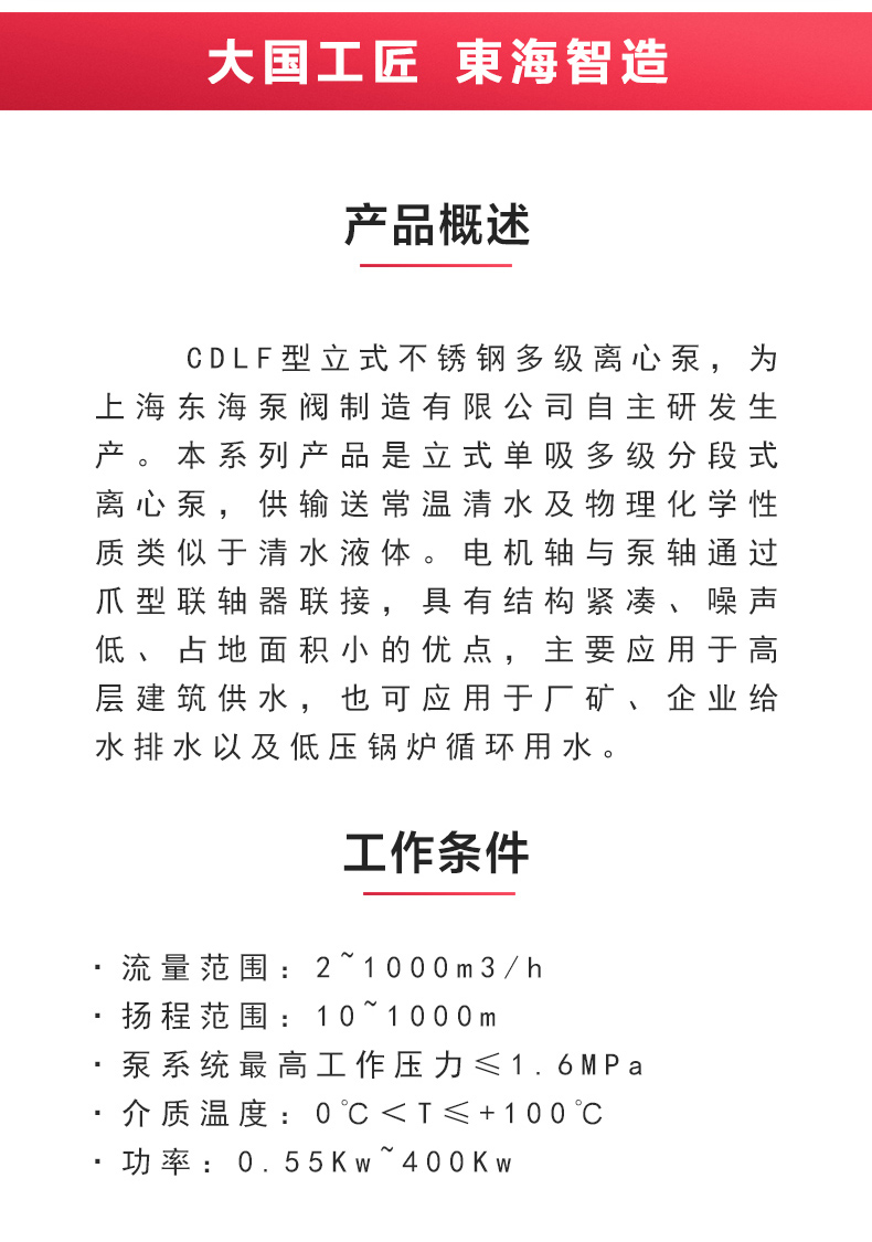 QJ型深井潜水九州网_九州(中国)_九州网_九州(中国)概述.jpg