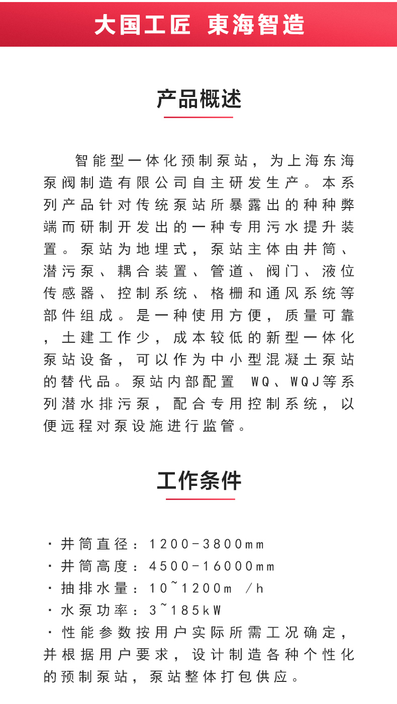 一体式九州网_九州(中国)站_02.jpg