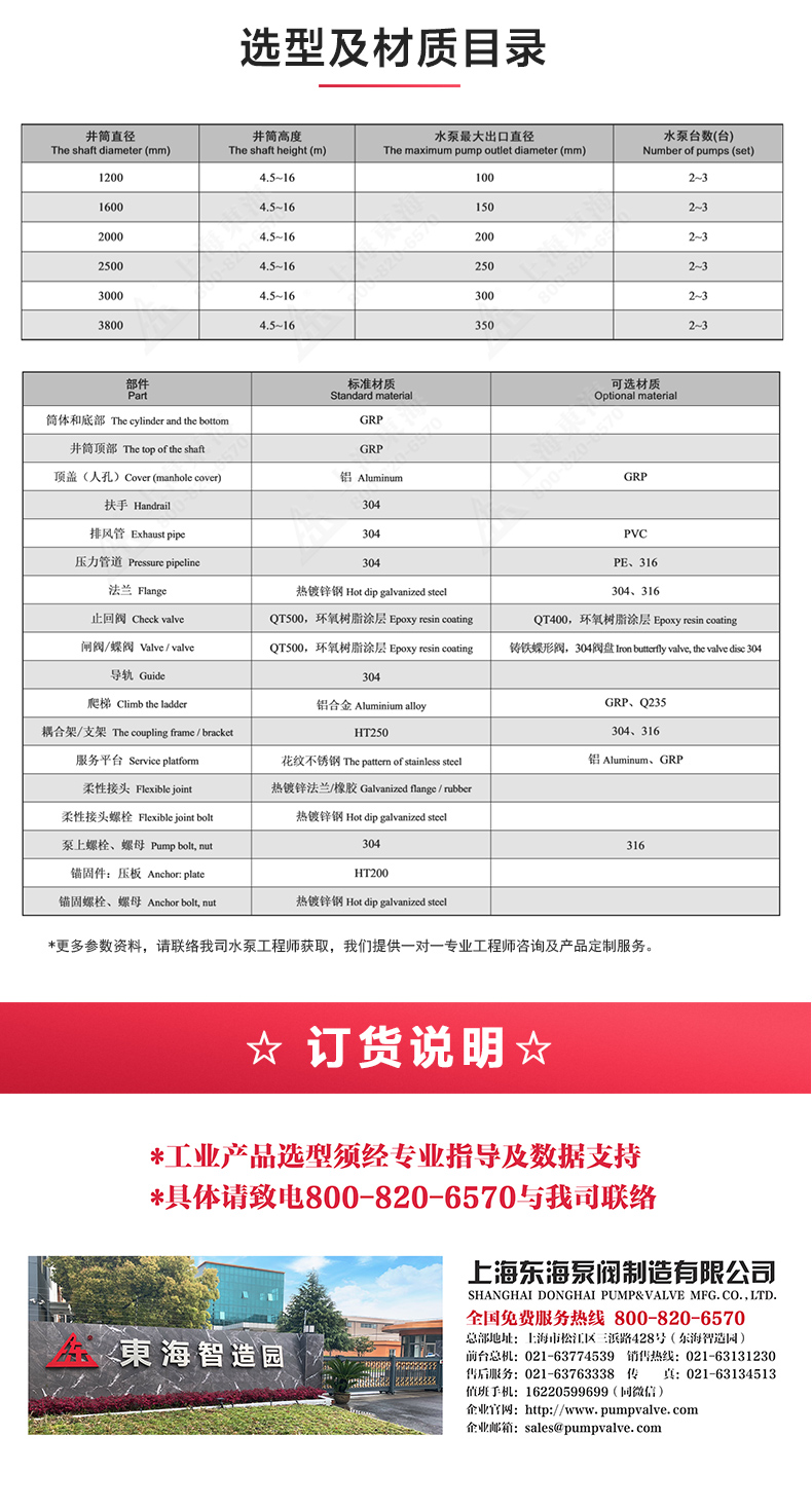一体式九州网_九州(中国)站_04.jpg